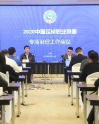 新葡京-应对限薪令再现神操作？顶薪合同半程解约补齐薪水